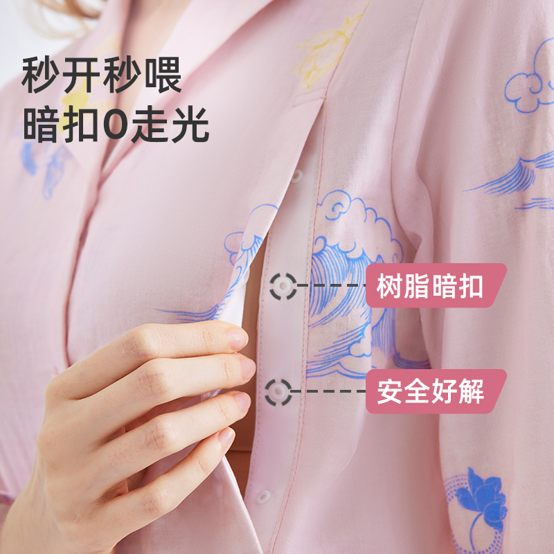 婧麒纱布月子服夏季薄款产后纯棉喂奶孕妇家居服哺乳睡衣女春秋款_天猫超市_孕妇装/孕产妇用品/营养