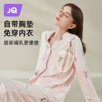 The Jing Ki Yunmu Mousse Lunar Subsuit Summer Thin postpartum breastfeeding pregnant womans pyjamas two sets of spring and autumn to feed the milk home