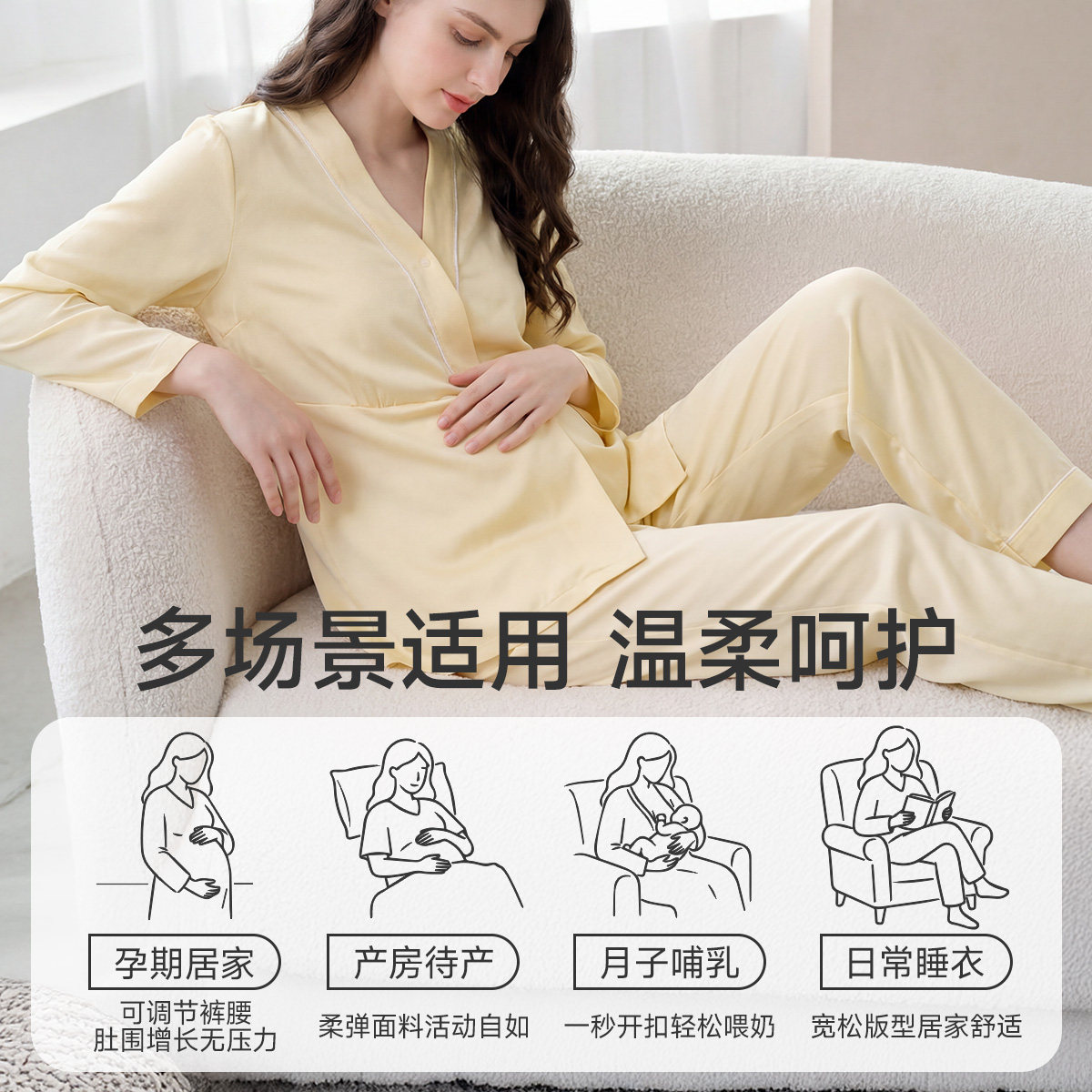 婧麒孕妇睡衣带胸垫月子服纯棉产后秋冬哺乳喂奶产妇家居服套装女,淘宝优惠券,粉丝福利购,淘宝优惠卷
