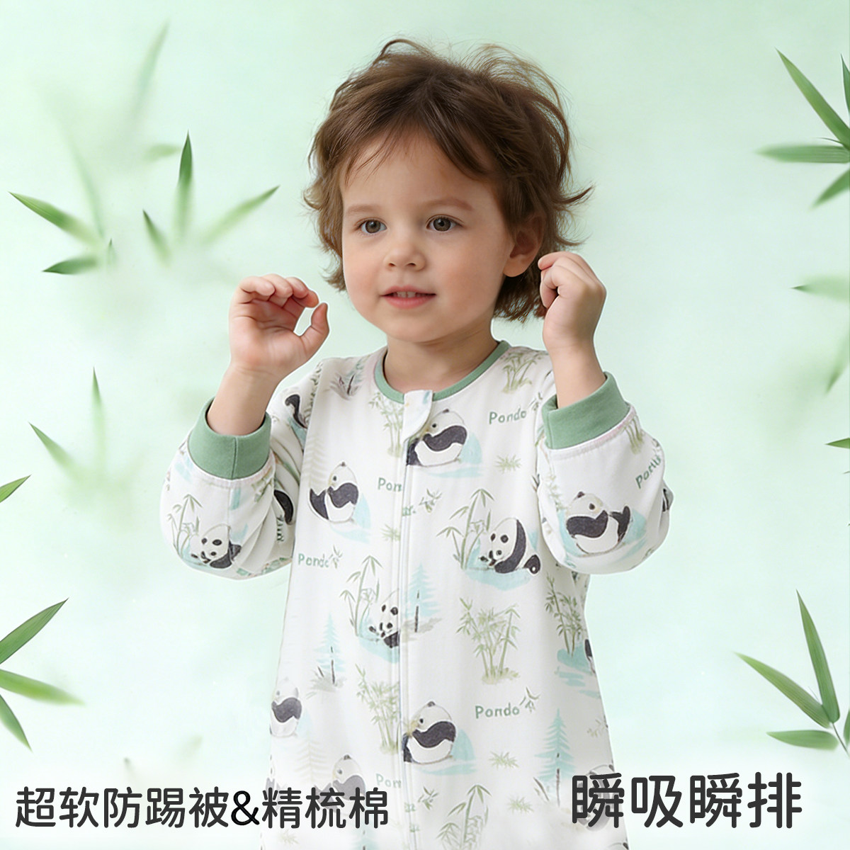 【云慕丝】婧麒婴儿睡袋春秋季薄款四季通用睡袋儿童防踢宝宝睡袋