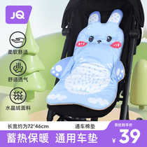 Stroller mat cart Cotton cushion Cushion Baby Pure Cotton Skate Divine Instrumental Seat All Season Universal Warm cushion