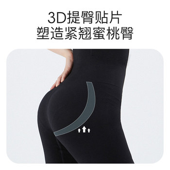 Jingqi Tummy Control Butt Lifting Pants ຂອງແມ່ຍິງຮູບຮ່າງຂອງຮູບຮ່າງຂອງ Tummy ການຄວບຄຸມການມີພະລັງຫຼັງເກີດລູກກົ້ນຍົກ Crotch ການຄວບຄຸມ panties