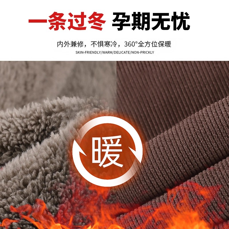 Jingqi Northeast lamb velvet maternity cotton pants winter warm pants