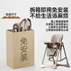 Jingqi baby dining chair rocking chair 2-in-1