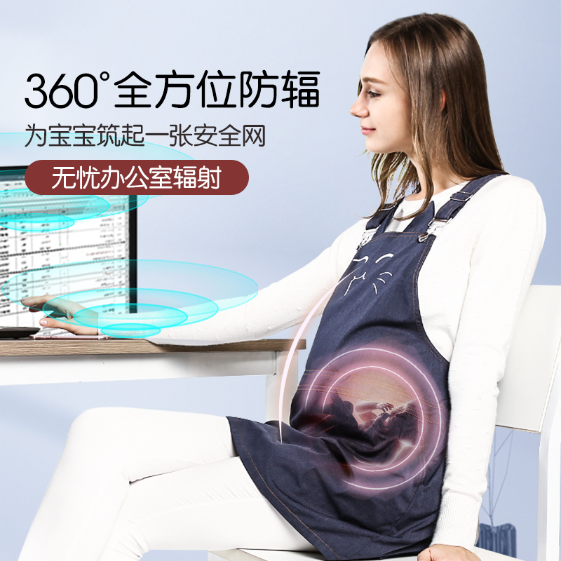婧麒旗舰店婧麒防辐射服孕妇装衣服女放护射服怀孕期上班族电脑隐形外穿夏季2