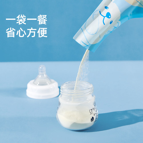 婧麒奶粉袋一次性外出便携密封保鲜奶粉储存袋奶粉分装盒食品抗菌 - 图0
