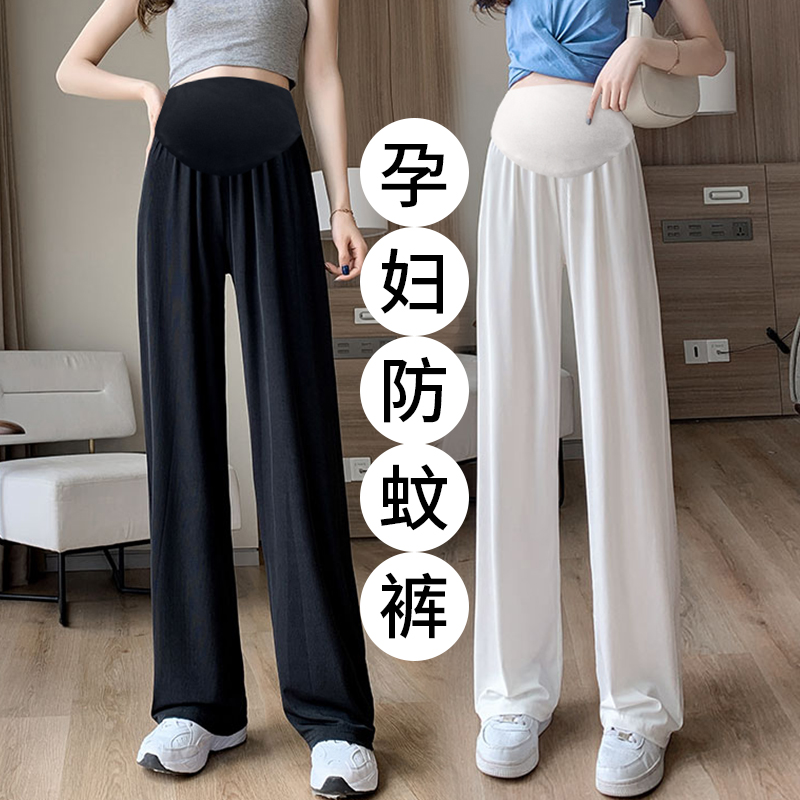 婧麒孕妇裤春夏款外穿直筒裤阔腿裤冰丝薄款