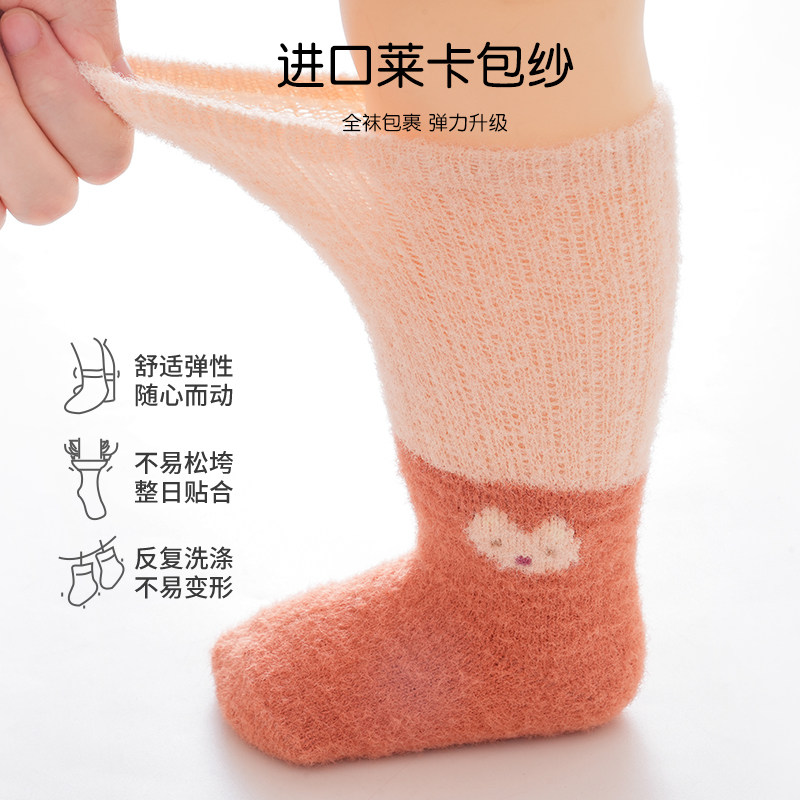 婧麒婴儿袜子秋冬季a类新生儿中筒袜男女宝宝不勒腿加绒加厚无骨,淘宝优惠券,粉丝福利购,淘宝优惠卷