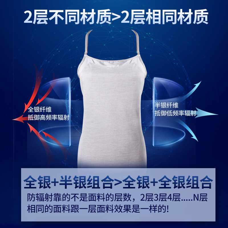 婧麒正品银纤维孕妇防辐射防辐射服 多妙屋母婴防辐射裙