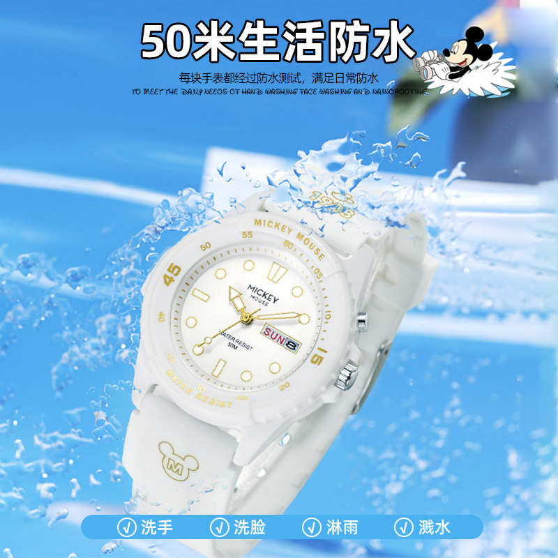 迪士尼儿童手表男生男孩初高中生中学生运动青少年小学生电子表男,淘宝优惠券,粉丝福利购,淘宝优惠卷