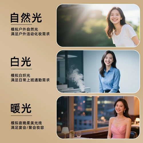 Светодиодное настольное зеркало с подсветкой, большой регулируемый заполняющий свет