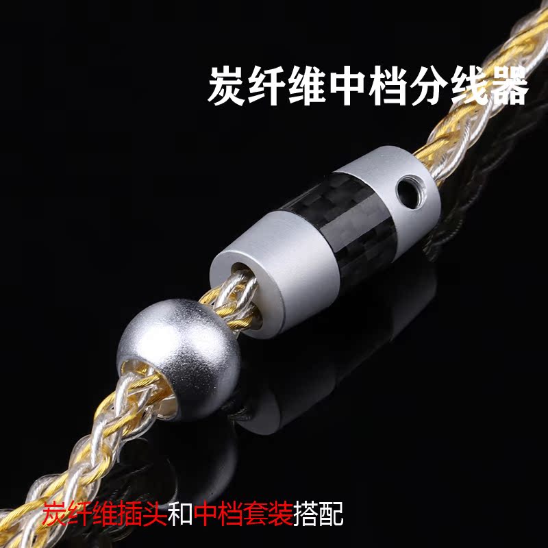 CKS1100IS e40 LS200IS ie80 se535 a2dc w40 mmcx平衡耳机升级线 - 图0