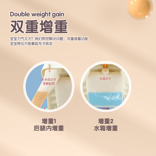 Anti-rollover baby walker with adjustable speed