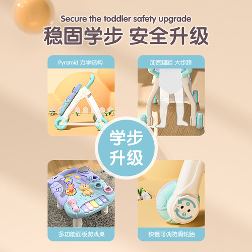 宝宝学步推车防侧翻婴儿学走路助步6-18个月9学步车手推车玩具1岁 - 图2