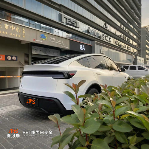 MKS漫可斯汽车改色膜特斯拉ModelYPET哑面白变金卡皮诺批发零裁膜 - 图3
