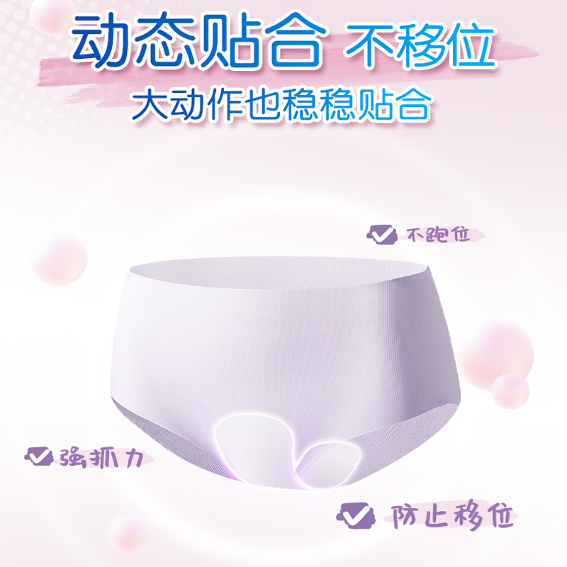 ABC旗舰店护垫卫生巾劲吸绵柔日夜用护垫152mm5包