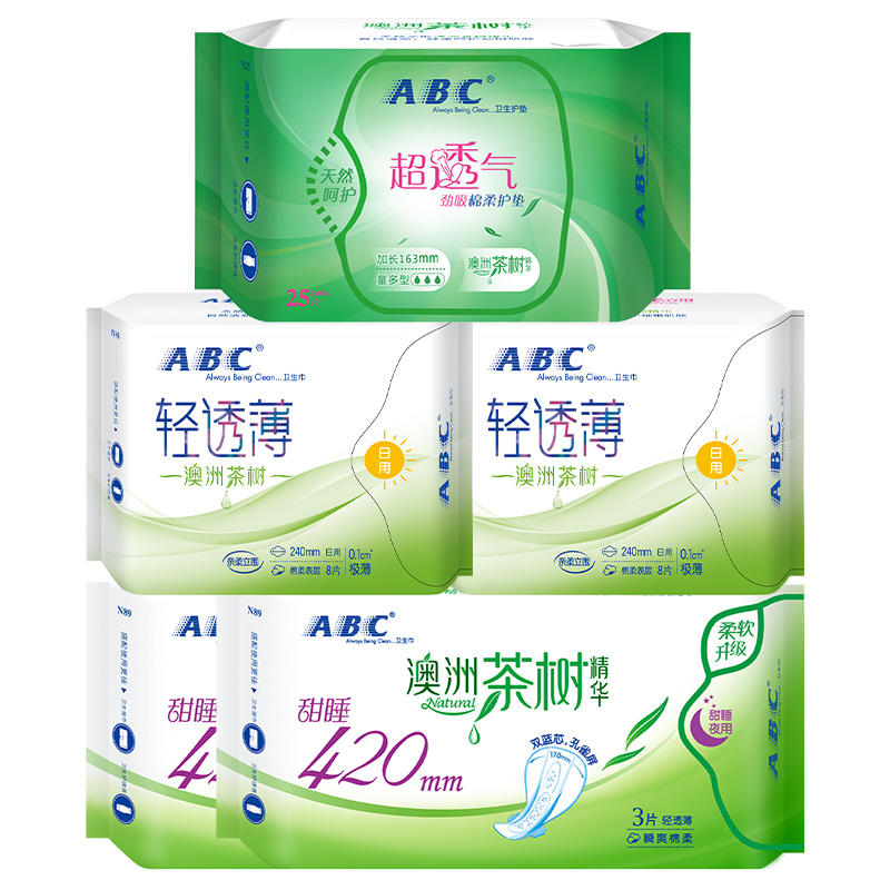 【限时优惠】abc卫生巾旗舰店茶树 abc卫生巾