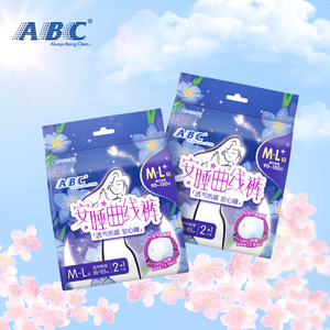 ABC超薄棉柔安睡曲线裤防侧漏卫生巾