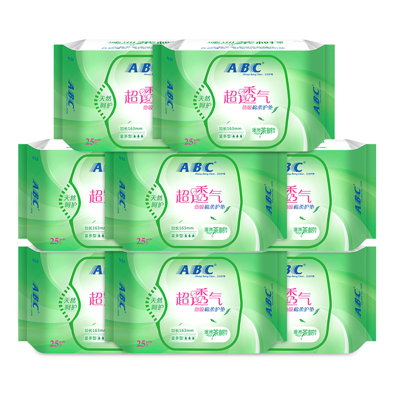 abc官方旗舰店ABC卫生巾组合茶树棉柔亲肤透气贴身姨妈巾护垫0