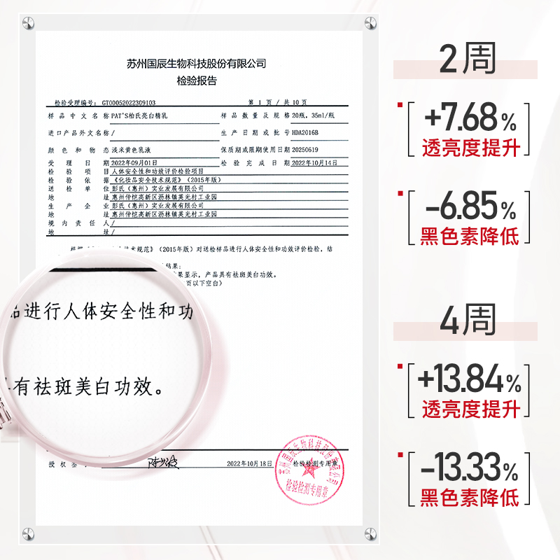 柏氏亮白精乳美白提亮肤色打底保湿精华隐毛孔底妆旗舰店官网正品