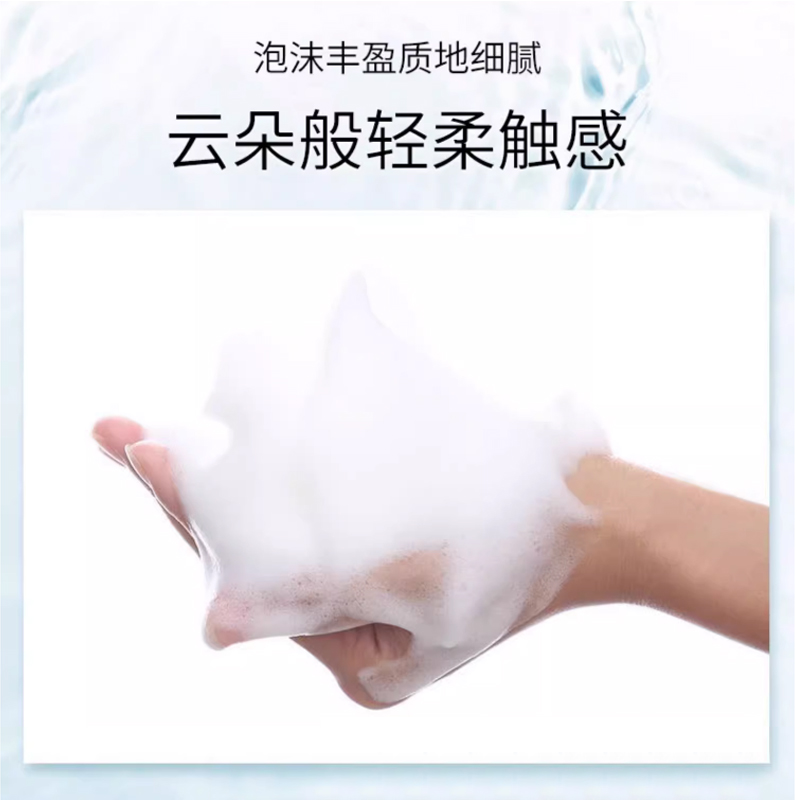 柏氏水柔洗面奶洁面乳泡沫氨基酸深层清洁毛孔女士官方旗舰店正品 - 图2