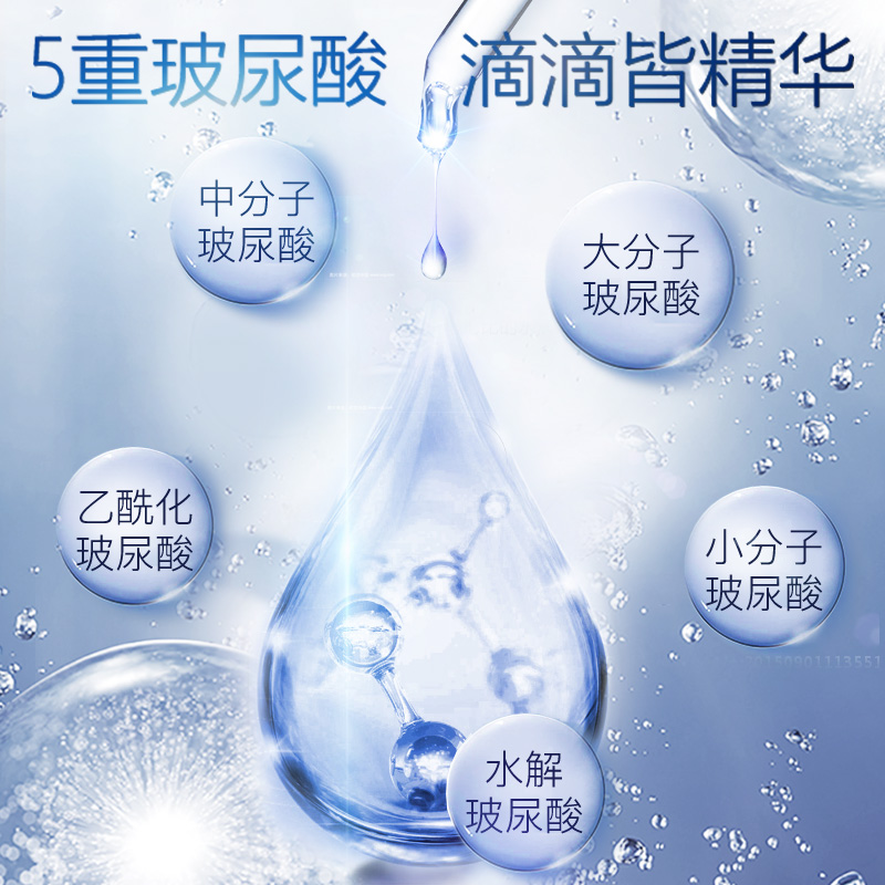 【买1套送1套】柏氏砰砰水乳套装礼盒玻尿酸护肤品补水保湿化妆品