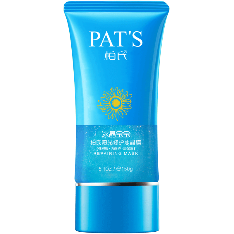 柏氏阳光修护冰晶膜补水晒后面膜 柏氏化妆品贴片面膜