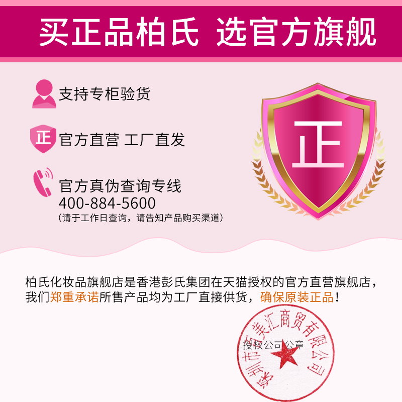 柏氏面霜女水库精粹凝霜 补水保湿滋润学生护肤霜滋养修护国货 50g 柏氏面霜女水库精粹凝霜 补水保湿滋润学生护肤霜滋养修护国货 50g