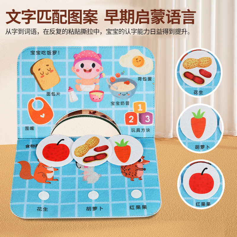 lalababy婴儿手偶撕撕书宝宝启蒙早教互动玩具手撕布书可咬撕不烂