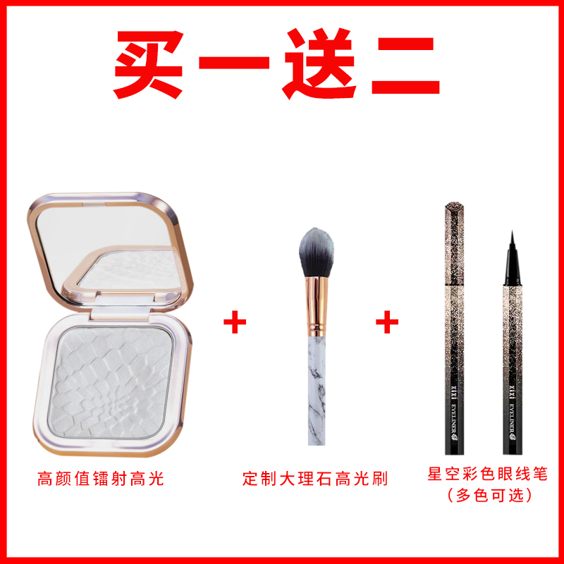 MSbeauty彩妆李佳琦推荐网红高光修容盘闪粉脸部身体侧影提亮粉腮红一体钻石琪0