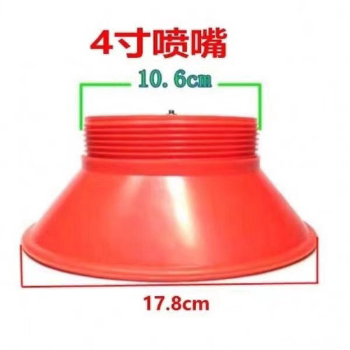 加厚鱼池鱼塘养殖新老型浮水增氧泵上用3寸4寸喷嘴喷头盘水花配件 - 图0