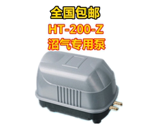 Senson Card Home Biogas Special Booster Pump Biogas Pump HT-200-Z Air Pump Pipeline National