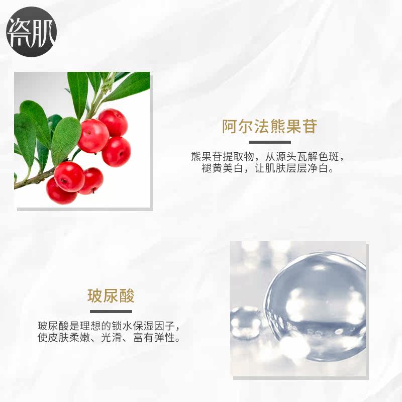  瓷肌面部护理套装