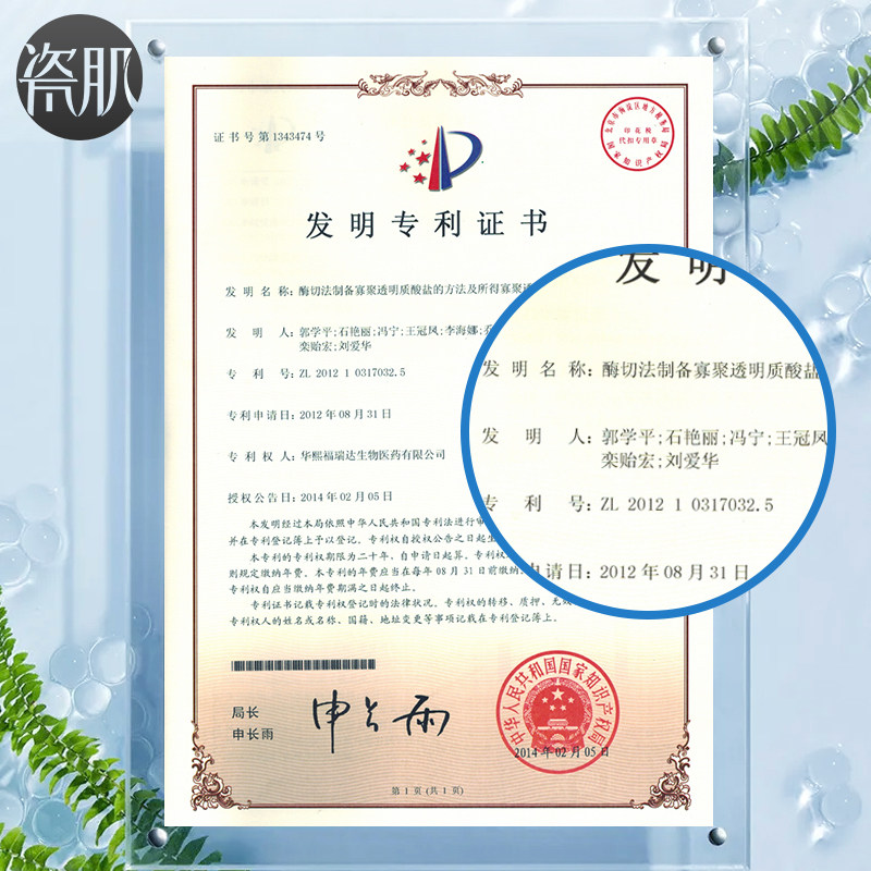 瓷肌旗舰店官网五谷焕彩男女面膜泥 瓷肌涂抹面膜