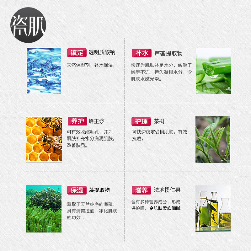 瓷肌平痘坑套装正品男女清洁控油 瓷肌面部护理套装