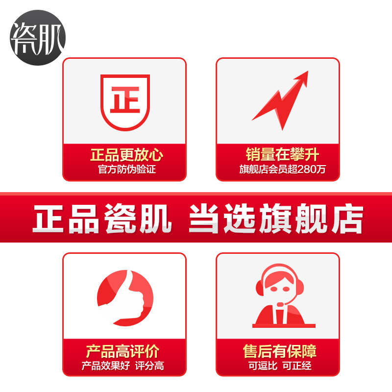 瓷肌祛痘女士专用深层清洁洁面乳 瓷肌洁面