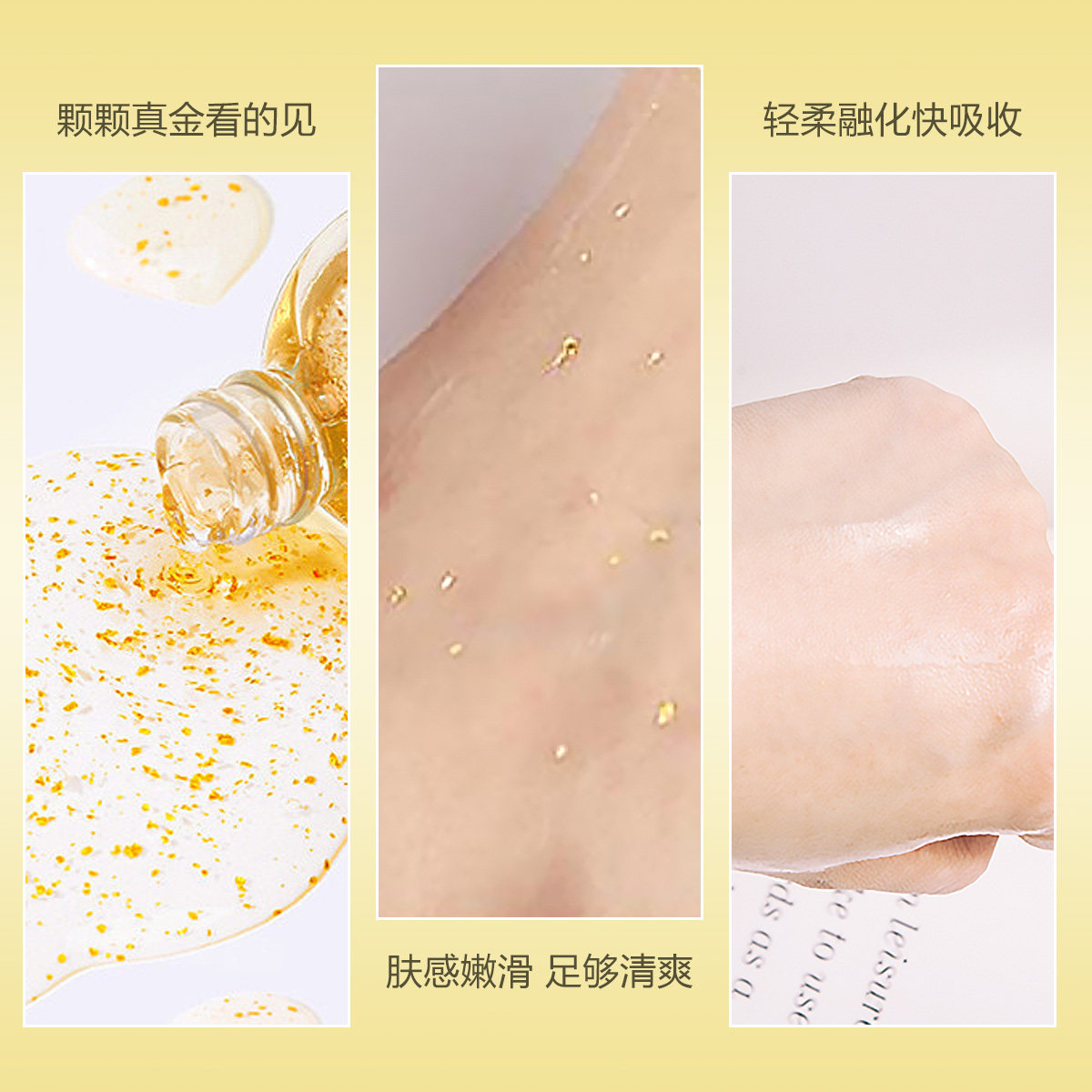 瓷肌24k黄金烟酰胺100ml精华液 瓷肌液态精华