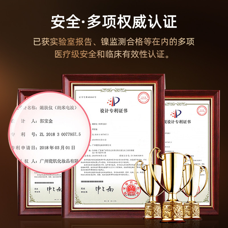 瓷肌美容仪抗初老提拉紧致电按摩仪 瓷肌面部护理套装