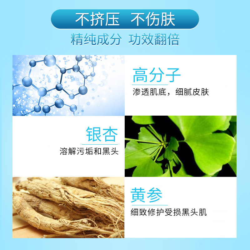 瓷肌去黑头(重度型)正品导出液 瓷肌面部护理套装