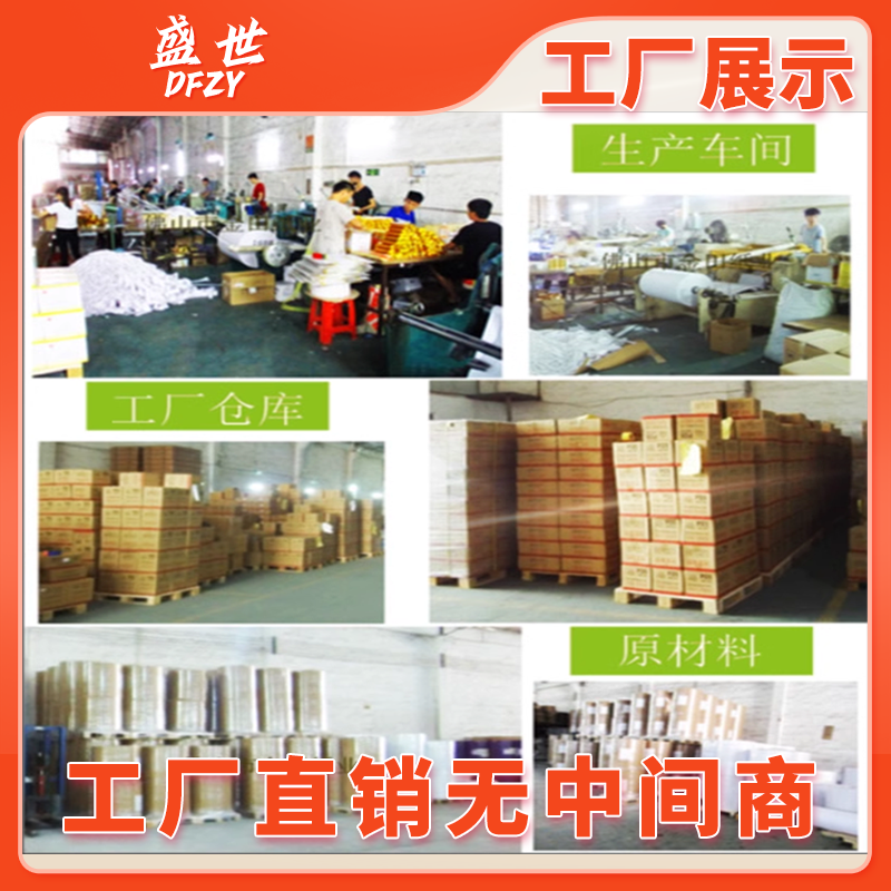 打印纸热敏57x50小票卷纸80x80mm外卖单超市后厨po收银打印纸通用 - 图3