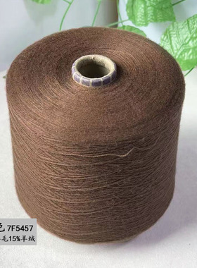 扬子品牌精纺超细毛线85%美丽诺羊毛15%羊绒线贴身手工编织线毛线