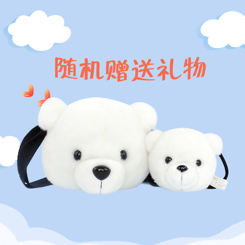 goodtime小背包创意可爱毛绒玩具 goodtime玩具毛绒布艺类玩具