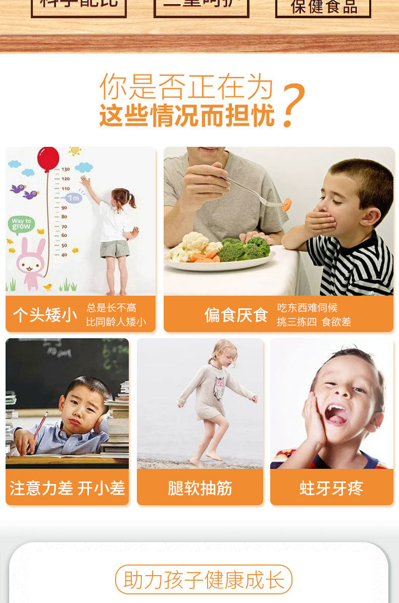 买1送赠美澳健钙铁锌咀嚼片钙片 美澳健旗舰钙铁锌/钙镁