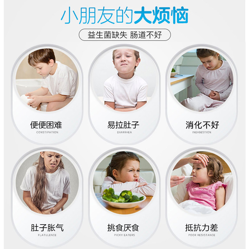 送赠品美澳健益生菌粉儿童冻干粉 美澳健旗舰益生菌