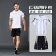 Sports set Men's short -sleeved night running summer casual two -piece fitness clothes breathable T -shirt morning running stepping dry clothes