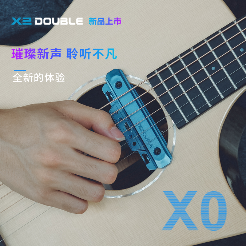 DOUBLE德博吉他拾音器X0民谣木吉他专业级可打板无线拾音器免打孔