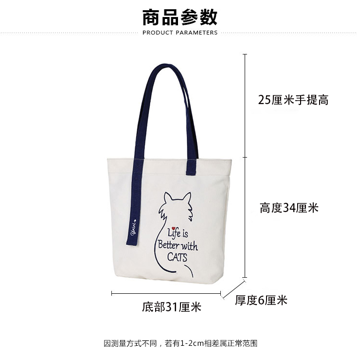 帆布包包女2025新款时尚大容量猫咪单肩包布包托特包帆布袋暗袋 - 图0