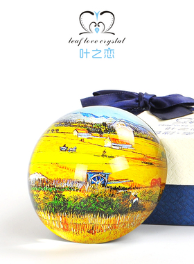 梵高星空书法半球定制聚会镇纸