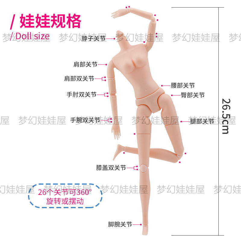 30厘米洋娃娃公主套装换装仿真眼单个洋娃娃女孩玩具生日礼物-图3