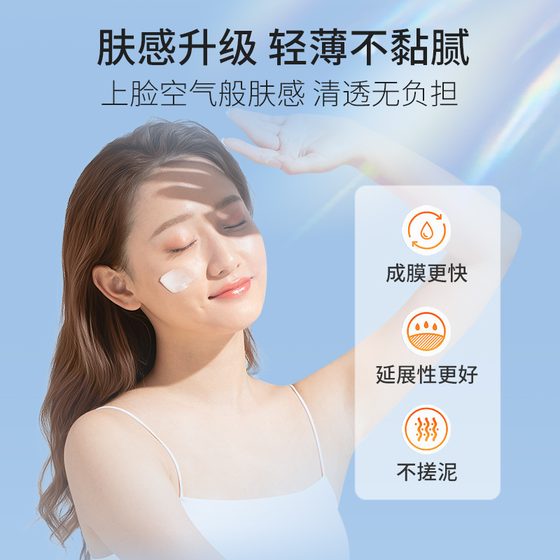 【天猫U先】格兰玛弗兰安亚马逊水感防晒15ml SPF50+PA+++ - 图2